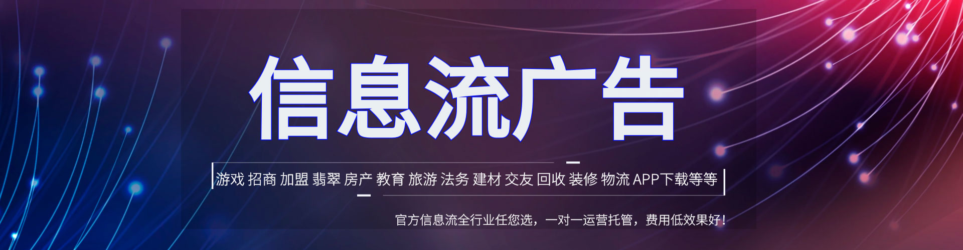 定边百度广告竞价